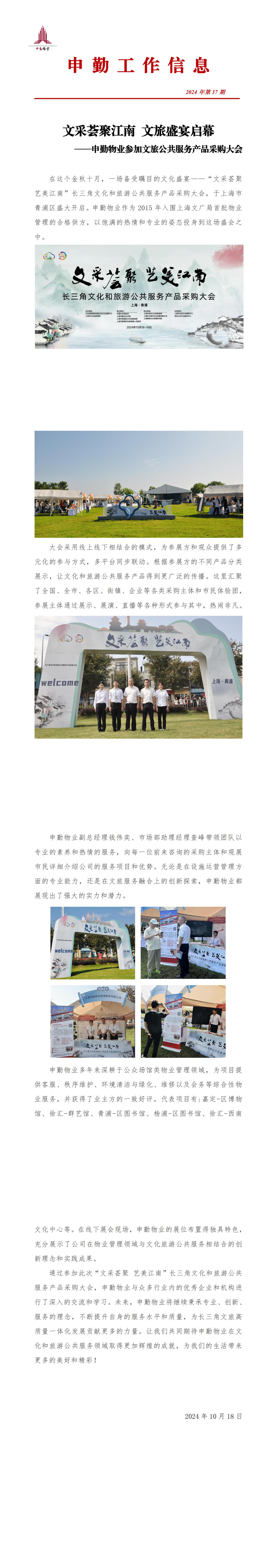 673bf425f37f6.jpg