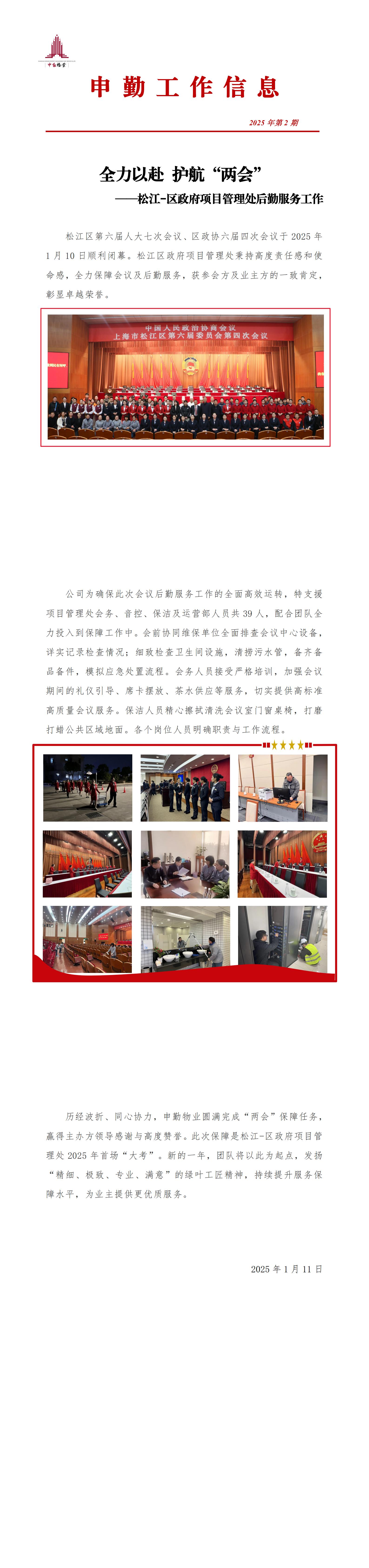 67a59b86766da.jpg