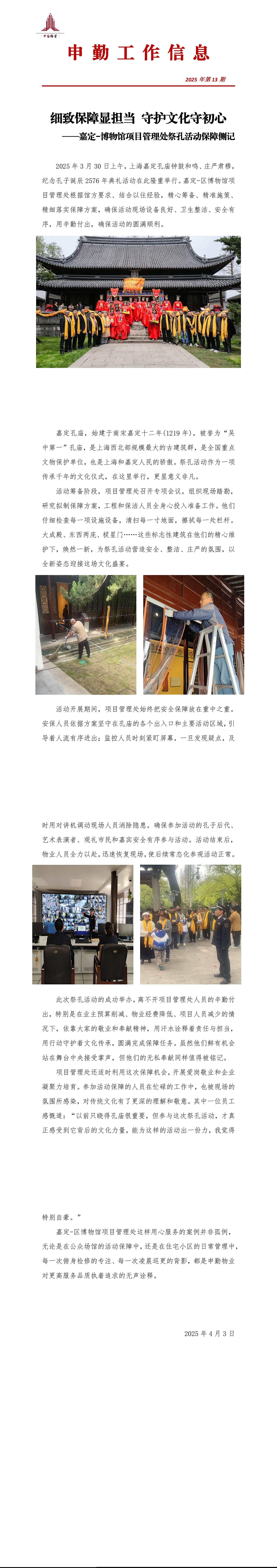 6881da9b7729a.jpg