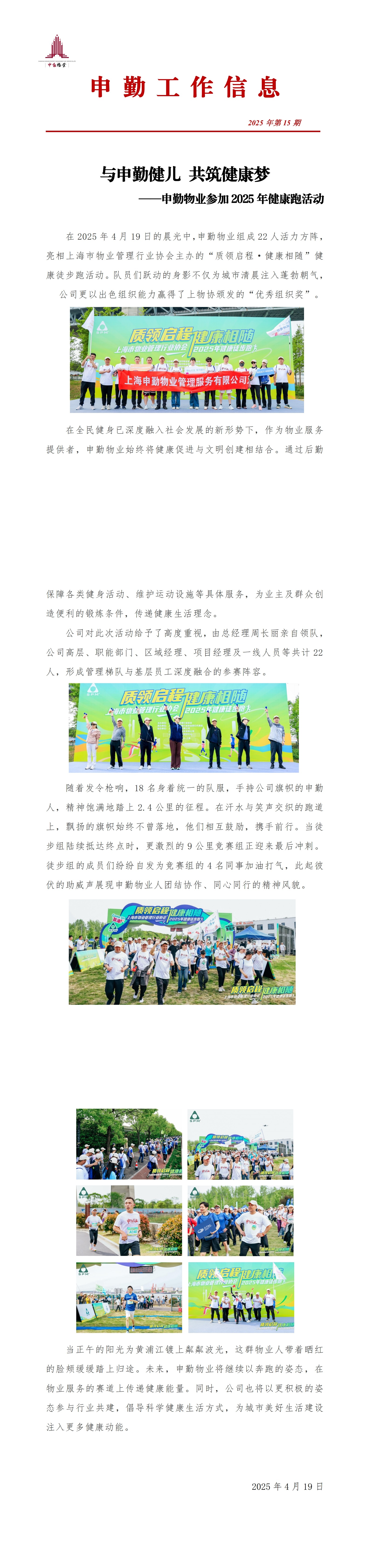 6881db2f999bf.jpg